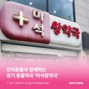 마석우리약국 네이버블로그