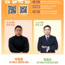 주식회사 웰비온