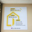 남구종합사회복지관 이미지