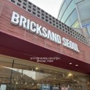 보자기 선물 포장법 | 보자기 제작 및 포장법 교육영상 후기 _ 브릭샌드 명절 선물 프로모션