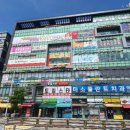 호수초병설유치원 | 구래동 양산고등학교(가칭)와 호수초등학교 빨강 깃발 정체가 궁금해요??