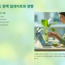 (주)샌드박스네트워크 | 애드센스 정책 변경 2025년 최신 정보는? 완벽 대응 가이드
