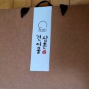 건어물 삼촌 이미지