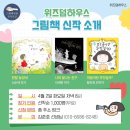 위즈덤하우스 이미지