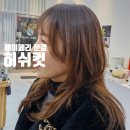 헤이페리 이미지