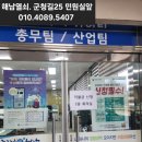 마산면사무소 이미지