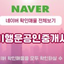 하트리움공인중개사사무소 이미지