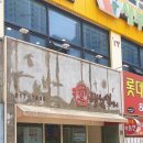 행복을빚는떡장이 이미지