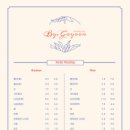 네일&왁싱by.고윤 - 6058 | 네일&왁싱by.고윤