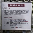 청주문화관 이미지