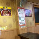 천하통일식당 이미지