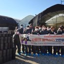 한국지역난방공사 고양지사