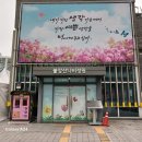 나비정원