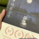 영원한 관계 14- | [공지] 24살의 모과가, 100문 100답