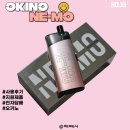 네모박스 | 오키노 전자담배 네모, 슈퍼마켙쥬스 액상 6종 (럭키박스) 후기