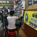 탑자동차용품점 이미지