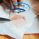 일해냉동