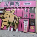 상무대로L 이미지