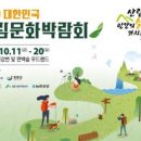 탐진강변 일원 이미지