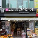 한라농산 이미지