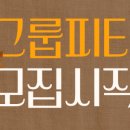 나의Fit파트너 이미지