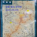 2024. 02. 04(일) 무주 덕유산으로 정기산행 갑니다. 이미지