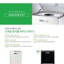 에코플라자 이미지