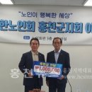 홍천군신장대리마을관리사회적협동조합