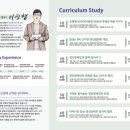 글로벌평생교육원