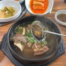 청주 사천동 숨은맛집 대왕본가산삼백숙 갈비탕 맛집 (내돈내산 맛집)
