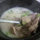 옛날의국밥 이미지