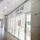 러블린네일