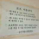 수지레스피아배드민턴장 이미지