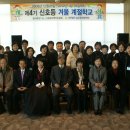 사)신호등도움회 이미지