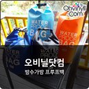 오가닷컴