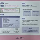 성연공인중개사사무소 이미지