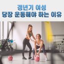 장산건강생활