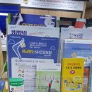 한국타이어 소동점 이미지