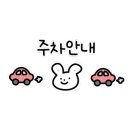 민들레식육점