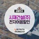 (주)사료회관 이미지