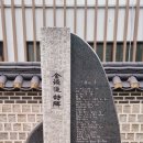 마당깊은집 김원도 이미지