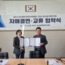 호수동 주민자치센터 이미지