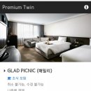 대림사우나 | 제주 메종글래드 호텔 이용의 모든것 :) 조식까지 꿀맛이였던 호캉스♡