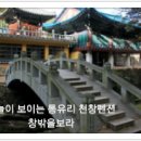 가지산온천주