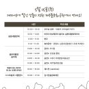 제19회 설문대할망 페스티벌 Daum카페