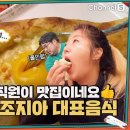 대시바시 협곡_다이아몬드 브릿지 이미지