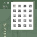 [시민] 연필스케치 이미지