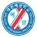 (유)혜광 이미지