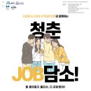 ㈜청춘드림 이미지