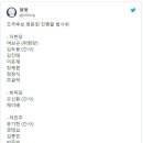 조국청문회 법사위원 명단 이미지